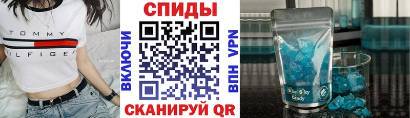 АМФ 98%  Купить где  Новохопёрск 