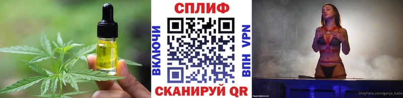 Купить где  Новохопёрск  Печенье с ТГК марихуана 