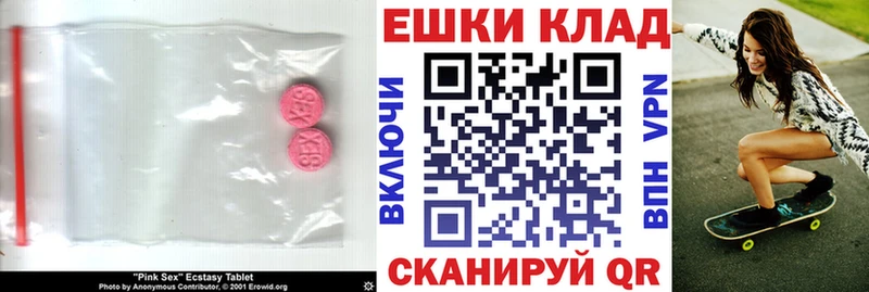 Купить закладки  Новохопёрск  ЭКСТАЗИ louis Vuitton 