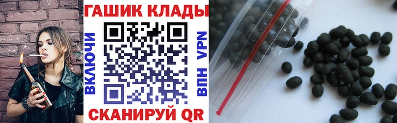 Гашиш 40% ТГК  Купить где  Новохопёрск 