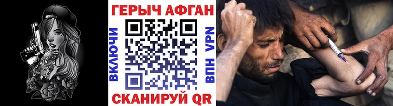 Купить  Новохопёрск  Героин афганец 