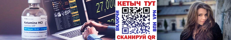 Купить закладки Новохопёрск Кетамин VHQ