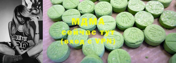 бошки Заволжск