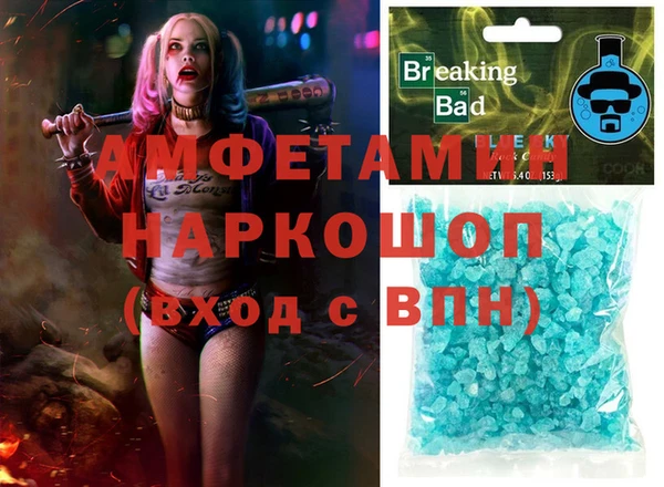 бошки Заволжск