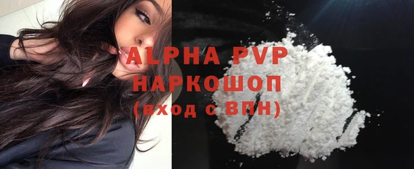 кокаин Заволжье