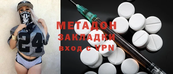 бошки Заволжск