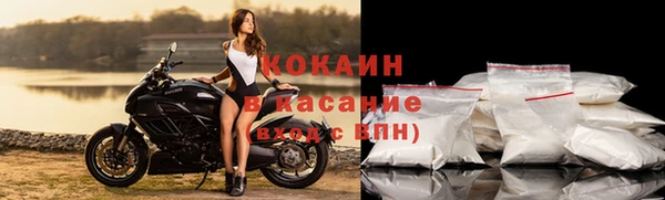 бошки Заволжск