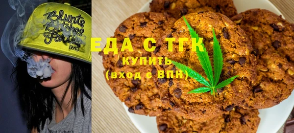 бошки Заволжск