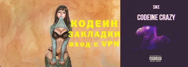 кокаин Заволжье