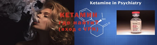 кокаин Заволжье