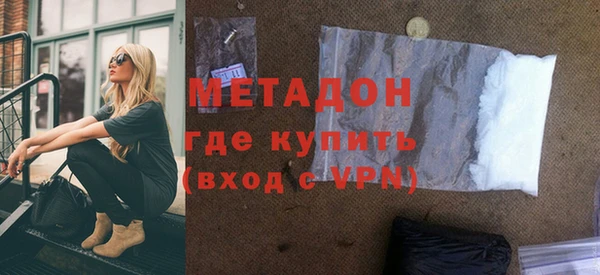 бошки Заволжск