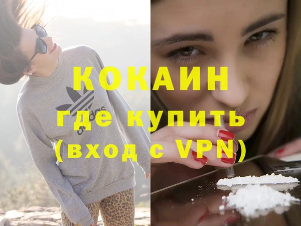 бошки Заволжск