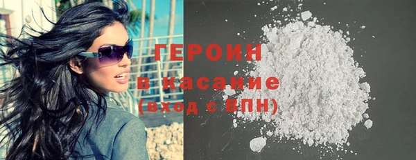 кокаин Заволжье