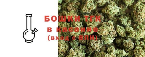 бошки Заволжск