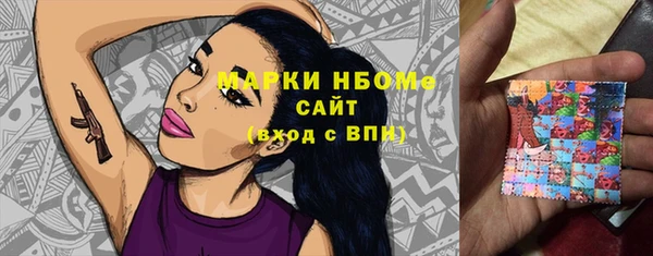 кокаин Заволжье
