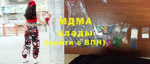 кокаин Заволжье