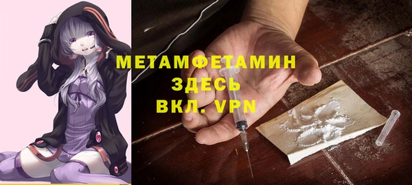 бошки Заволжск