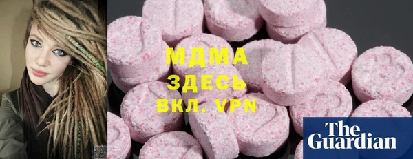 бошки Заволжск