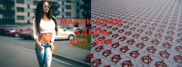 бошки Заволжск