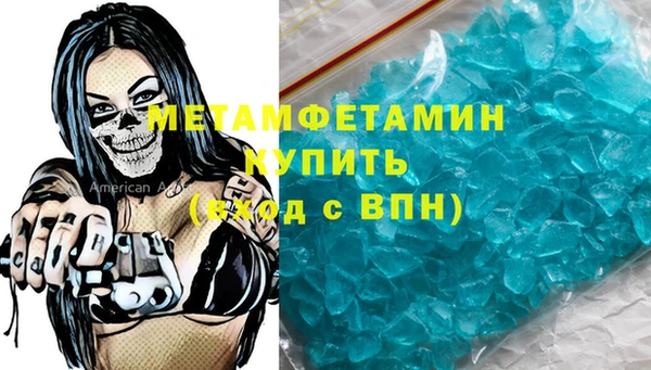 кокаин Заволжье
