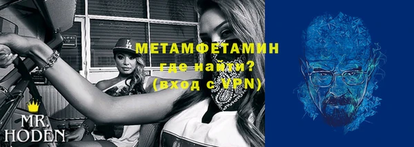 бошки Заволжск