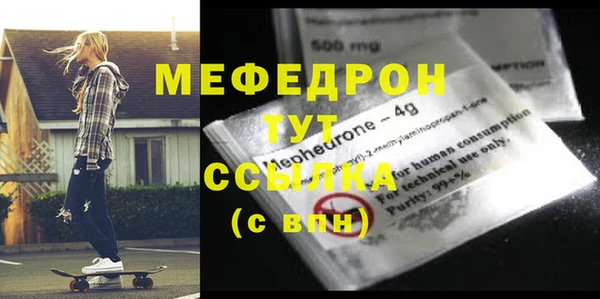 Альфа ПВП Заводоуковск