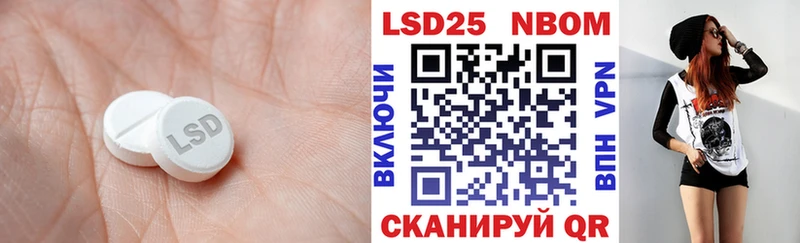 Купить  Новохопёрск  Лсд 25 экстази кислота 