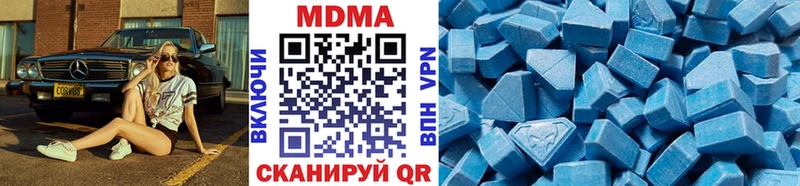 МДМА молли  Купить  Новохопёрск 