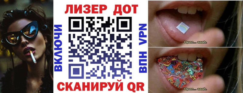 Купить где  Новохопёрск  Марки N-bome 1,5мг 