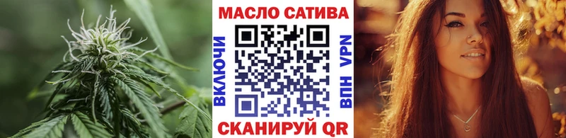 ТГК вейп Купить Новохопёрск