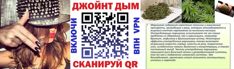 Шишки марихуана сатива  Купить  Новохопёрск 